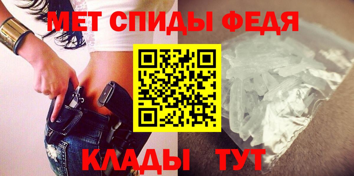 АМФЕТАМИН Premium Пыть-Ях
