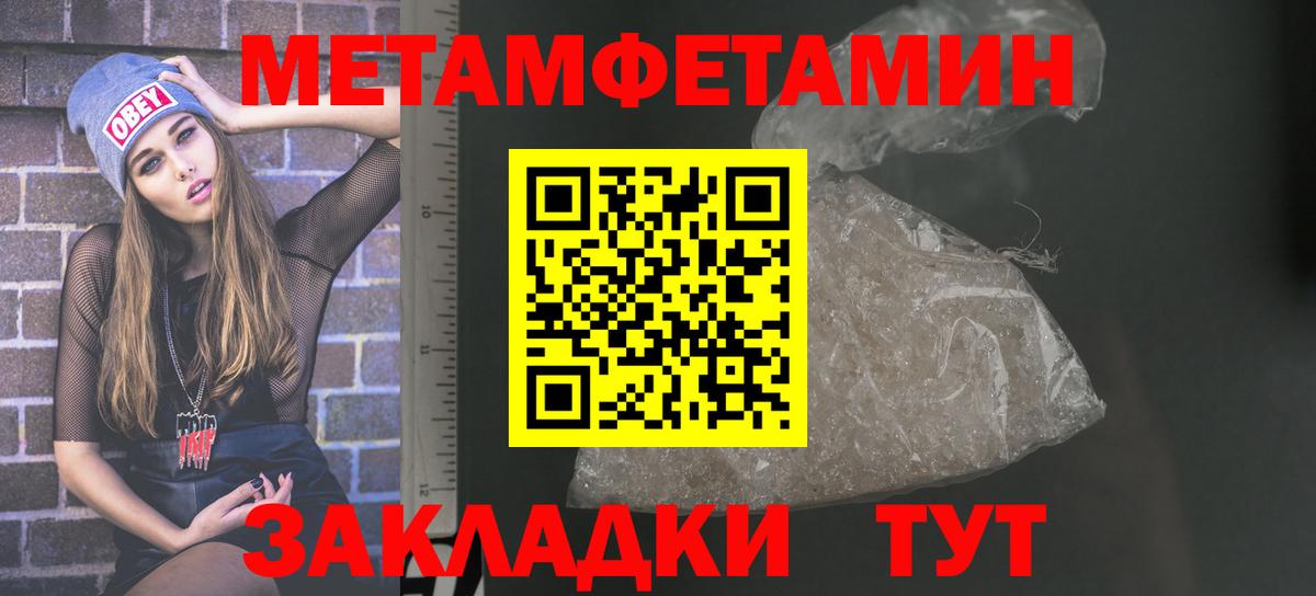 Амфетамин  Вход с VPN  Пыть-Ях  Амфетамин 98%  Амфетамин 