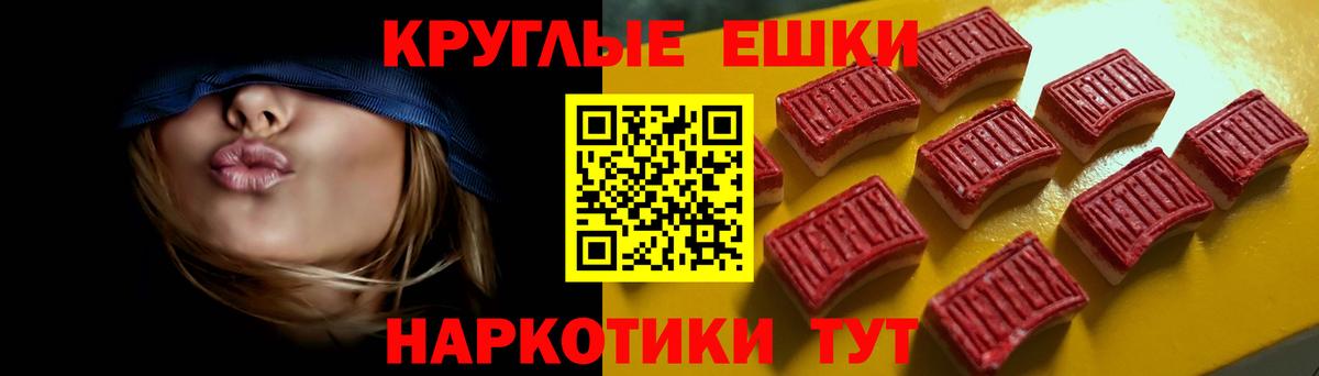 Пыть-Ях  Экстази XTC  Вход с VPN  Ecstasy  Ecstasy 280мг 