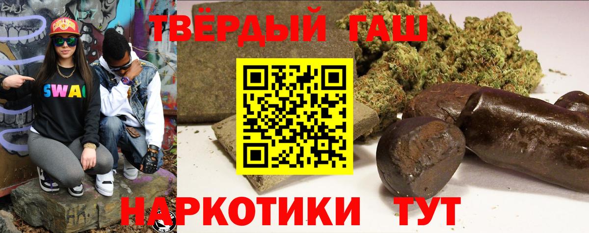 продажа наркотиков  ГАШИШ ice o lator  Вход с VPN  ГАШИШ Изолятор  Пыть-Ях 