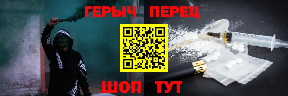 ГЕРОИН  Вход с VPN  Пыть-Ях  Героин Афган 