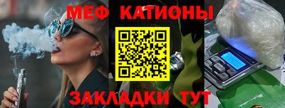 spice Славянск-на-Кубани