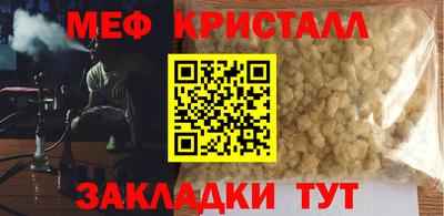 кокаин премиум Сланцы