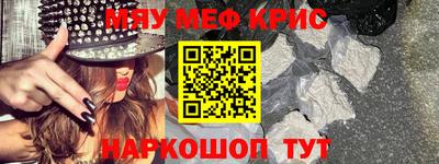 spice Славянск-на-Кубани