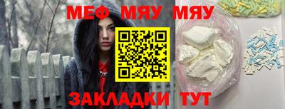 герыч Славгород