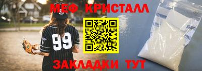 герыч Славгород