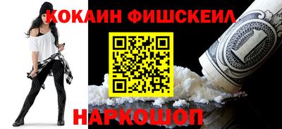 spice Славянск-на-Кубани
