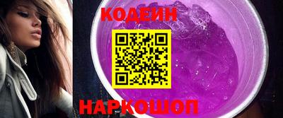 кокаин премиум Сланцы