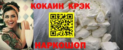 spice Славянск-на-Кубани