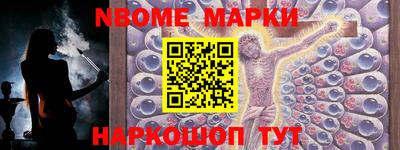 кокаин премиум Сланцы