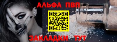 spice Славянск-на-Кубани