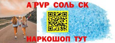 кокаин премиум Сланцы