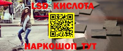 кокаин премиум Сланцы