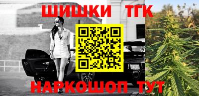 spice Славянск-на-Кубани