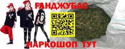 spice Славянск-на-Кубани