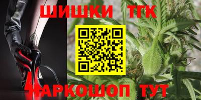 кокаин премиум Сланцы