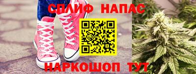 кокаин премиум Сланцы