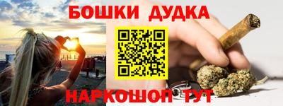 кокаин премиум Сланцы