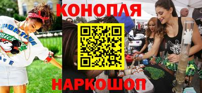 spice Славянск-на-Кубани