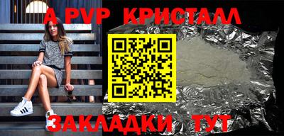 spice Славянск-на-Кубани