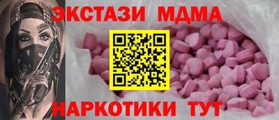 кокаин премиум Сланцы