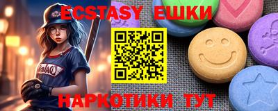 кокаин премиум Сланцы