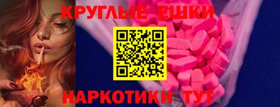 spice Славянск-на-Кубани