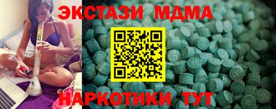 кокаин премиум Сланцы