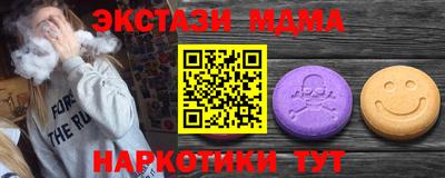 кокаин премиум Сланцы