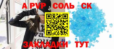 герыч Славгород