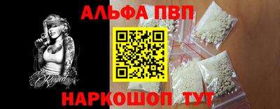 spice Славянск-на-Кубани