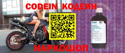 кокаин премиум Сланцы