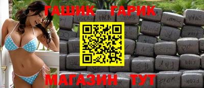 герыч Славгород