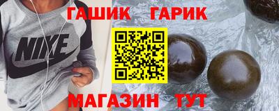 герыч Ставрополь