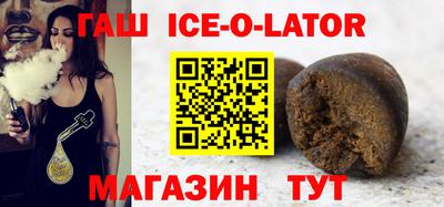 герыч Славгород