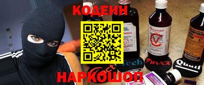 spice Славянск-на-Кубани