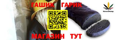 герыч Славгород