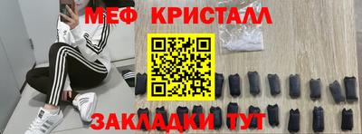 кокаин премиум Сланцы