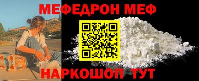 кокаин премиум Сланцы