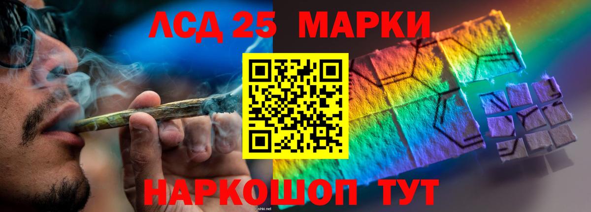 ЛСД экстази кислота  Лсд 25 экстази  Пыть-Ях  Вход с VPN 