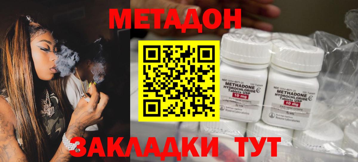 блэк спрут как войти  Вход с VPN  Пыть-Ях  МЕТАДОН methadone 