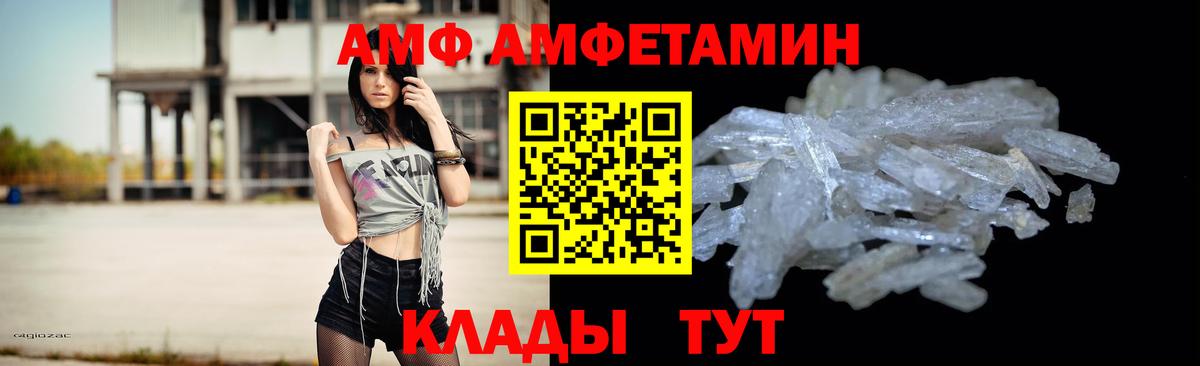 Метамфетамин Декстрометамфетамин 99.9%  Вход с VPN  МЕТАМФЕТАМИН  Пыть-Ях  Метамфетамин Декстрометамфетамин 99.9% 