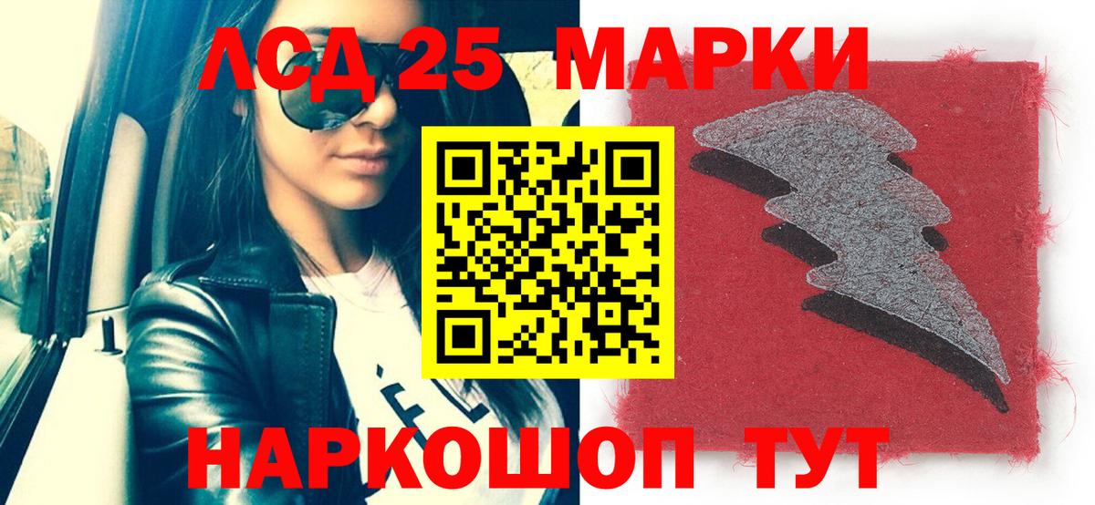 Марки NBOMe 1,8мг  Вход с VPN  Пыть-Ях  Марки NBOMe 1,8мг 