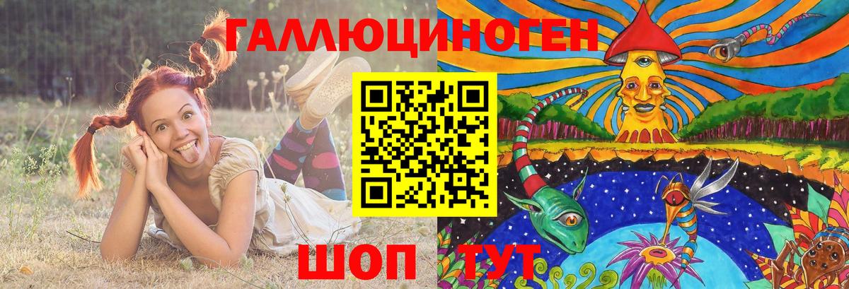 Пыть-Ях  ТГК  ЭКСТАЗИ  Конопля  Вход с VPN  Мефедрон кристаллы  ГАШ  ГАШ  MDMA 